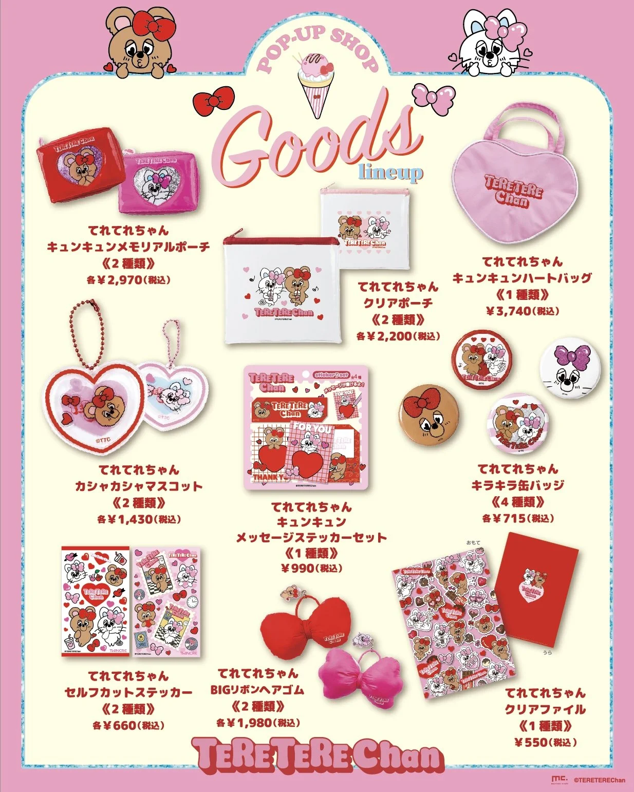 「TERE TERE Chan」and ST TOKYO POP-UP SHOPラインナップ②