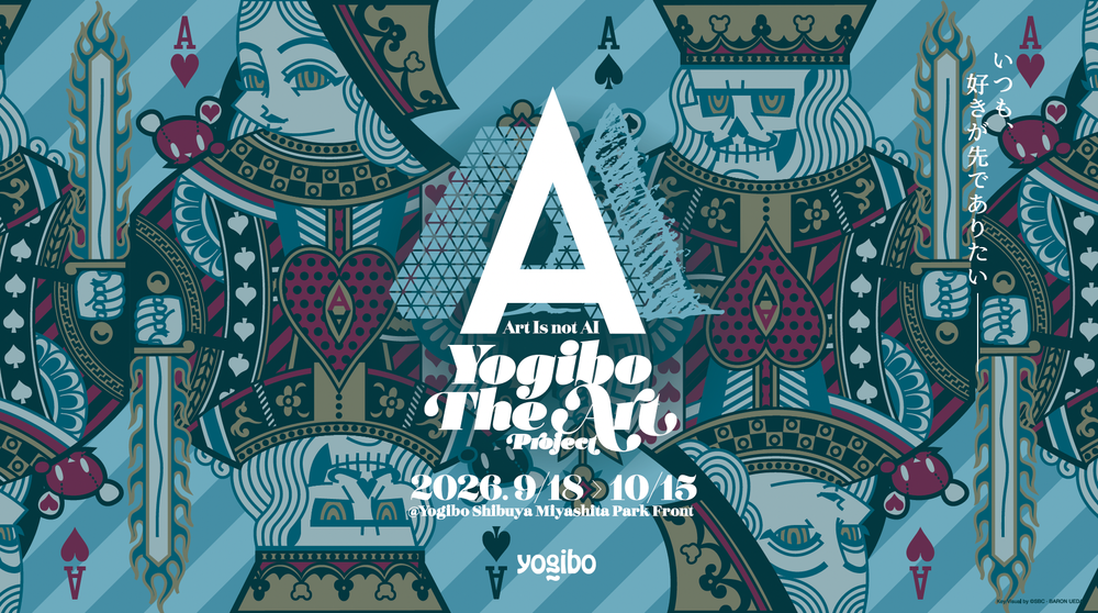 韓国で40万人以上を動員した「YOSIGO 写真展 Holiday Memories -旅の