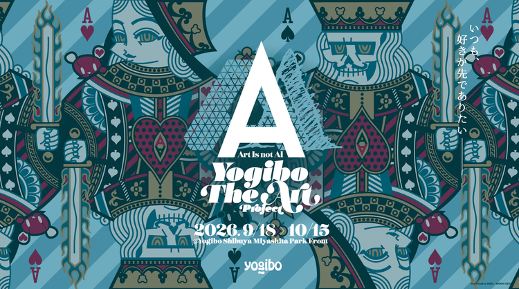 韓国で40万人以上を動員した「YOSIGO 写真展 Holiday Memories -旅の