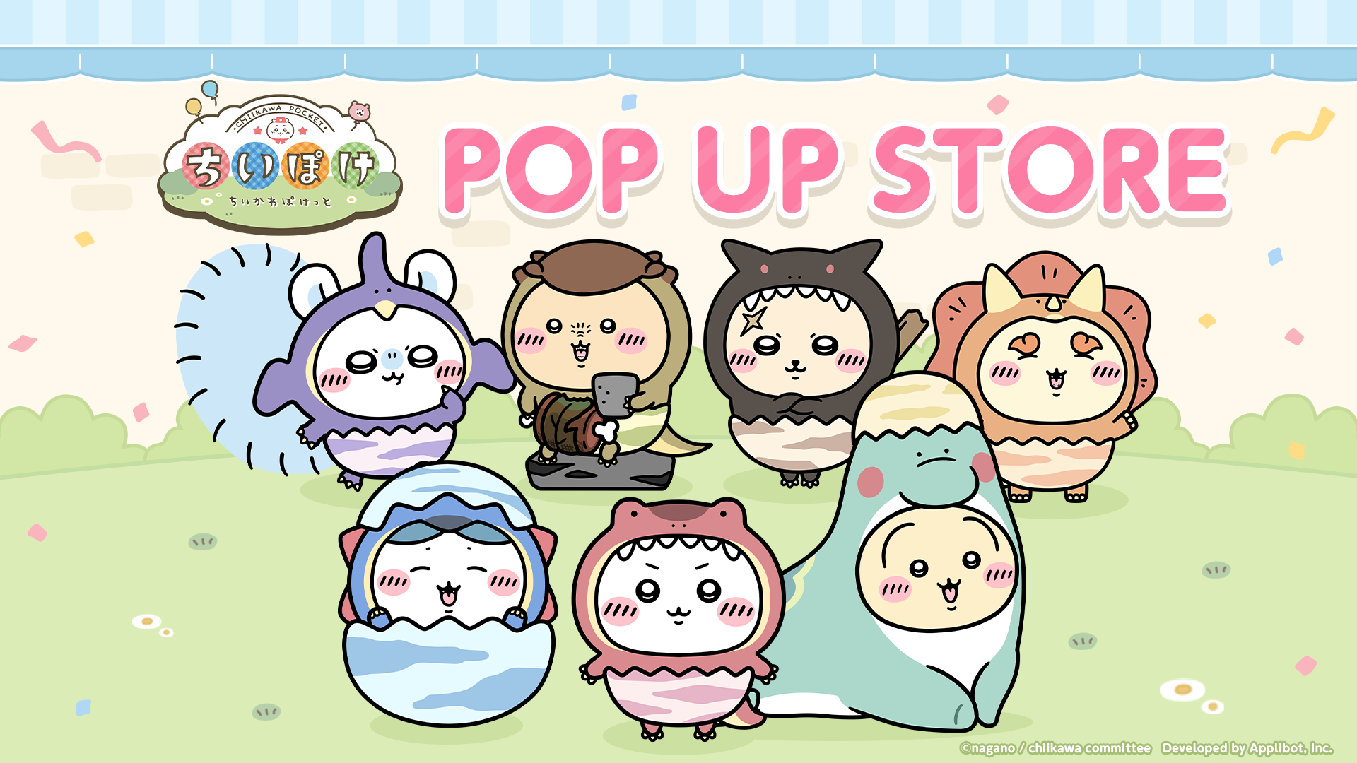 【ちいかわぽけっと】恐竜＆アリスモチーフの新作グッズが登場！池袋PARCOで公式POP UP STOREが開催