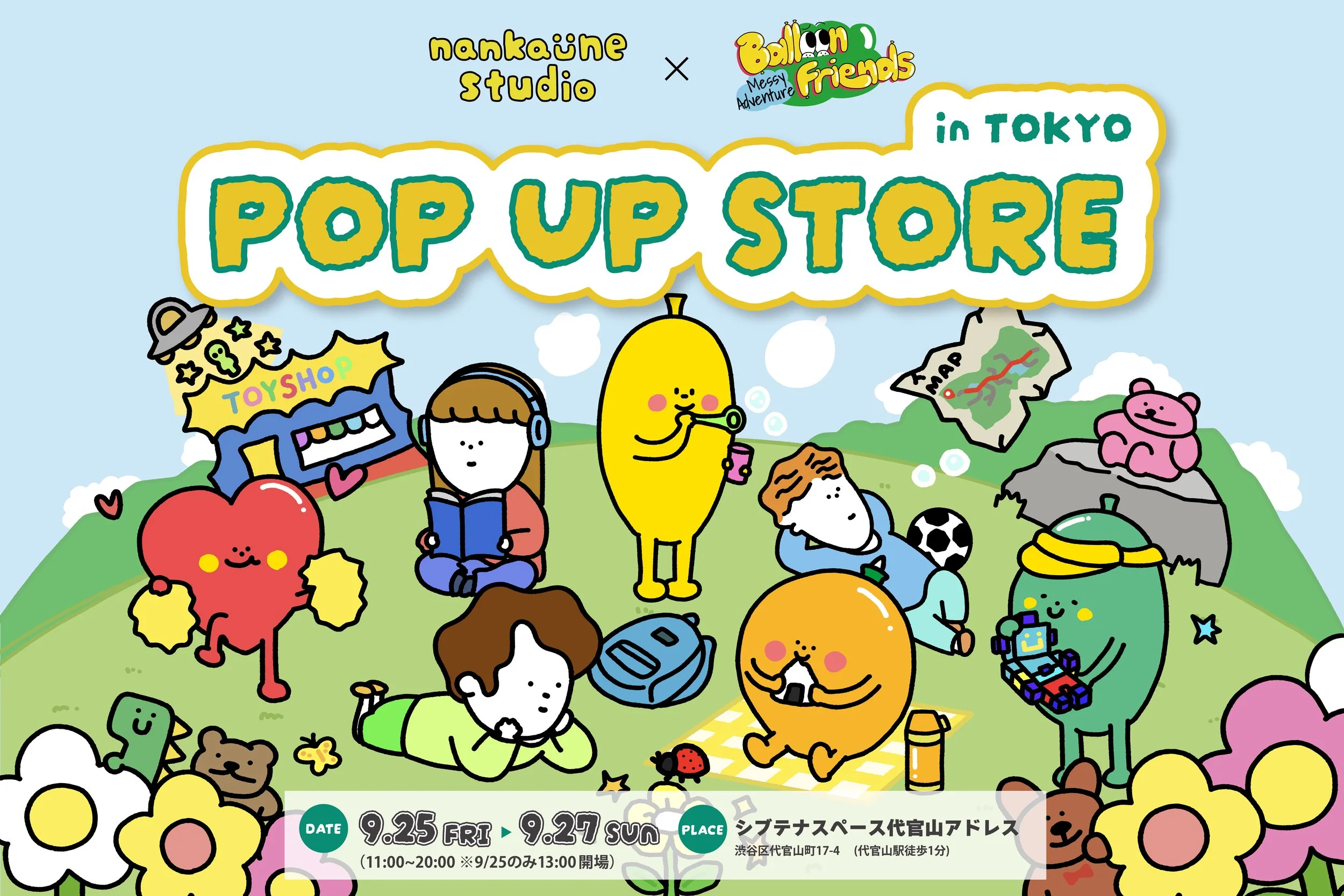 日韓の人気キャラクターが代官山に集結！「nankaiine studio × Balloon Friends」期間限定POPUP STOREオープン