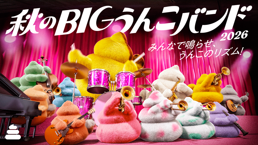 冬の表参道を彩るジェラート ピケの贈り物 - 限定チャームとスノー