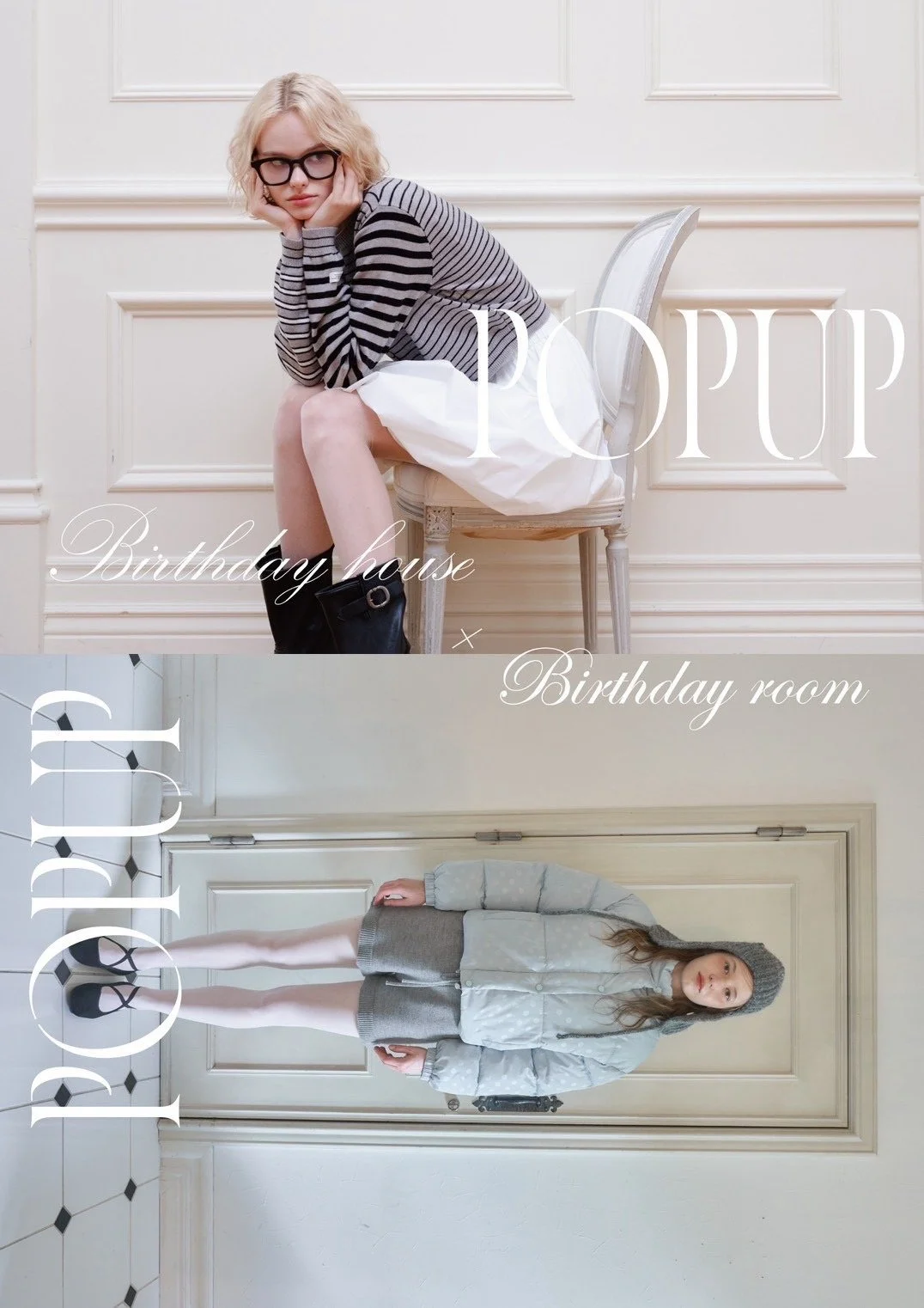 Birthdayroomの姉妹ブランド「Birthdayhouse」誕生！2026AWを楽しむPOPUP