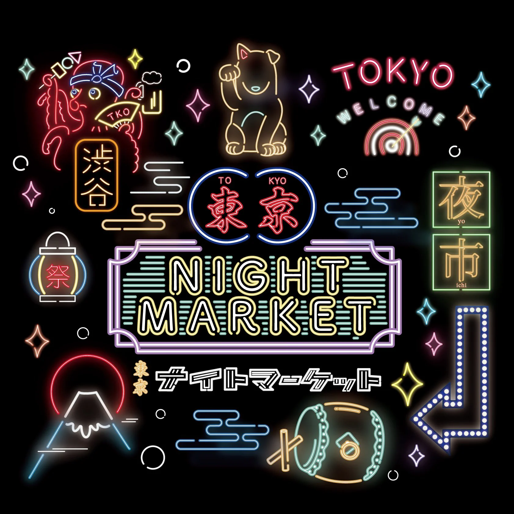 「東京ナイトマーケット」が代々木公園で開催！グルメや音楽が集まる東京の夜イベント