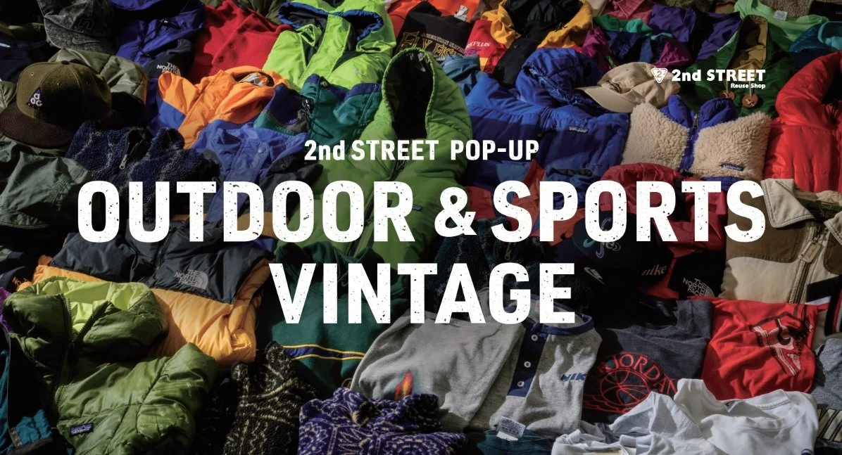 【東京POPUP】高円寺でアウトドア＆スポーツ古着を“ディグ”！約1,000点が集まる「OUTDOOR &amp; SPORTS VINTAGE」