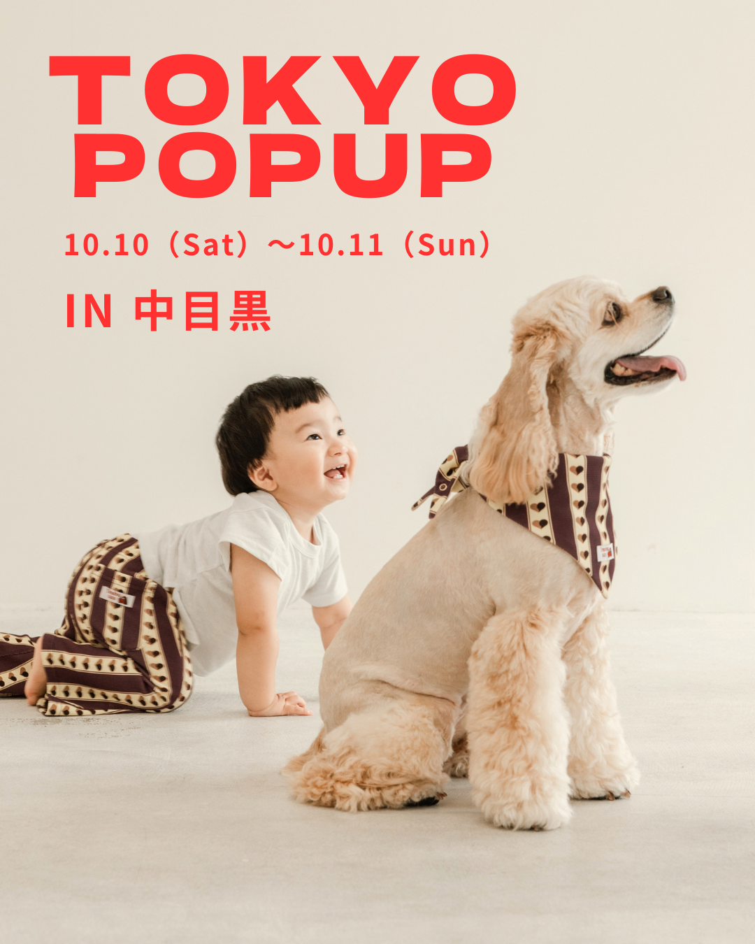 子どもと愛犬でおそろい！リンクコーデブランド「Doudou wau」が中目黒で2回目のポップアップを開催