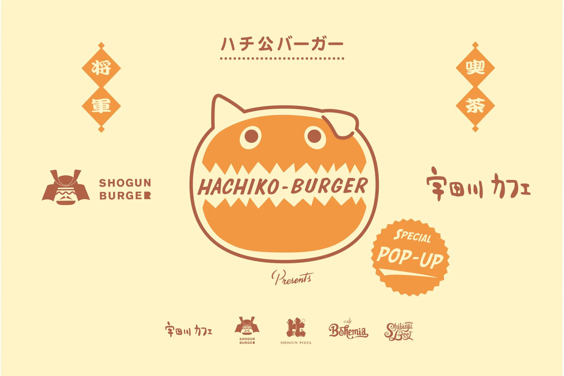 【渋谷】SHOGUN BURGERと宇田川カフェがコラボ。期間限定POP UPにて『ハチ公バーガー』を発表！