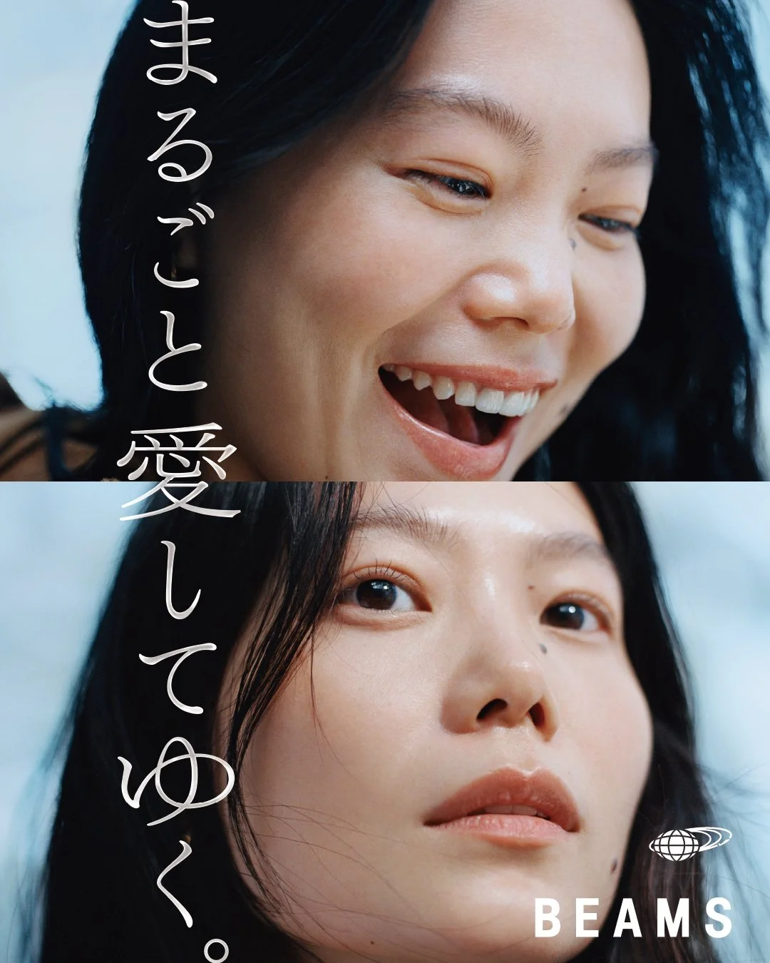 BEAMSが「まるごと愛してゆく。」を公開！山本奈衣瑠主演のブランドムービーにも注目