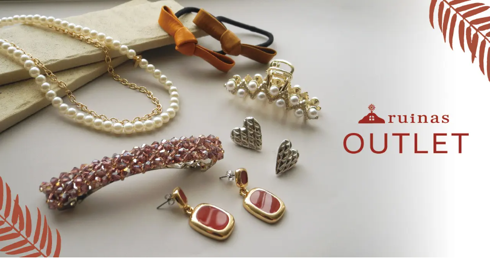 サステナブルアクセサリーブランド「ruinas OUTLET」が、全品330