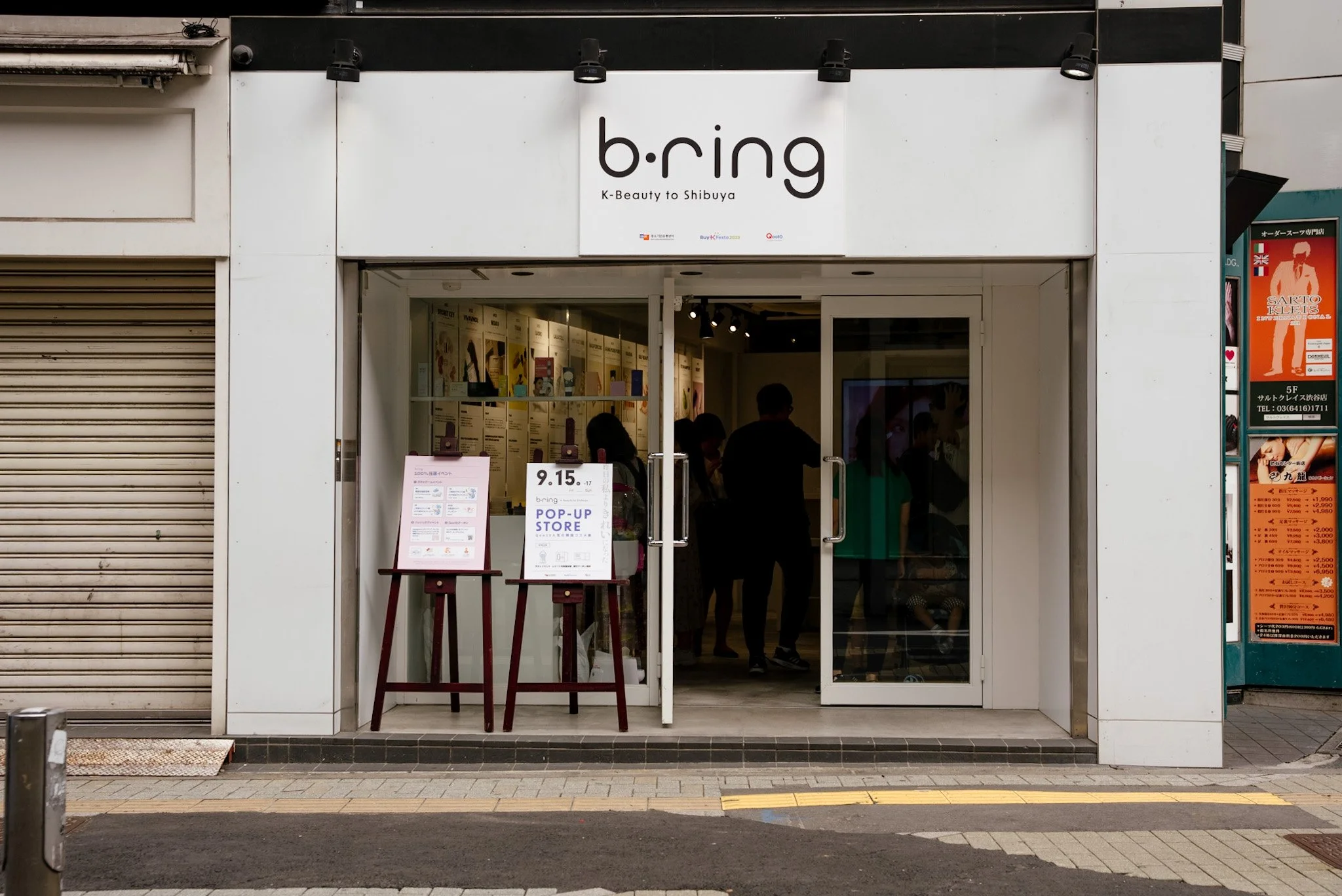 韓国コスメ15ブランド