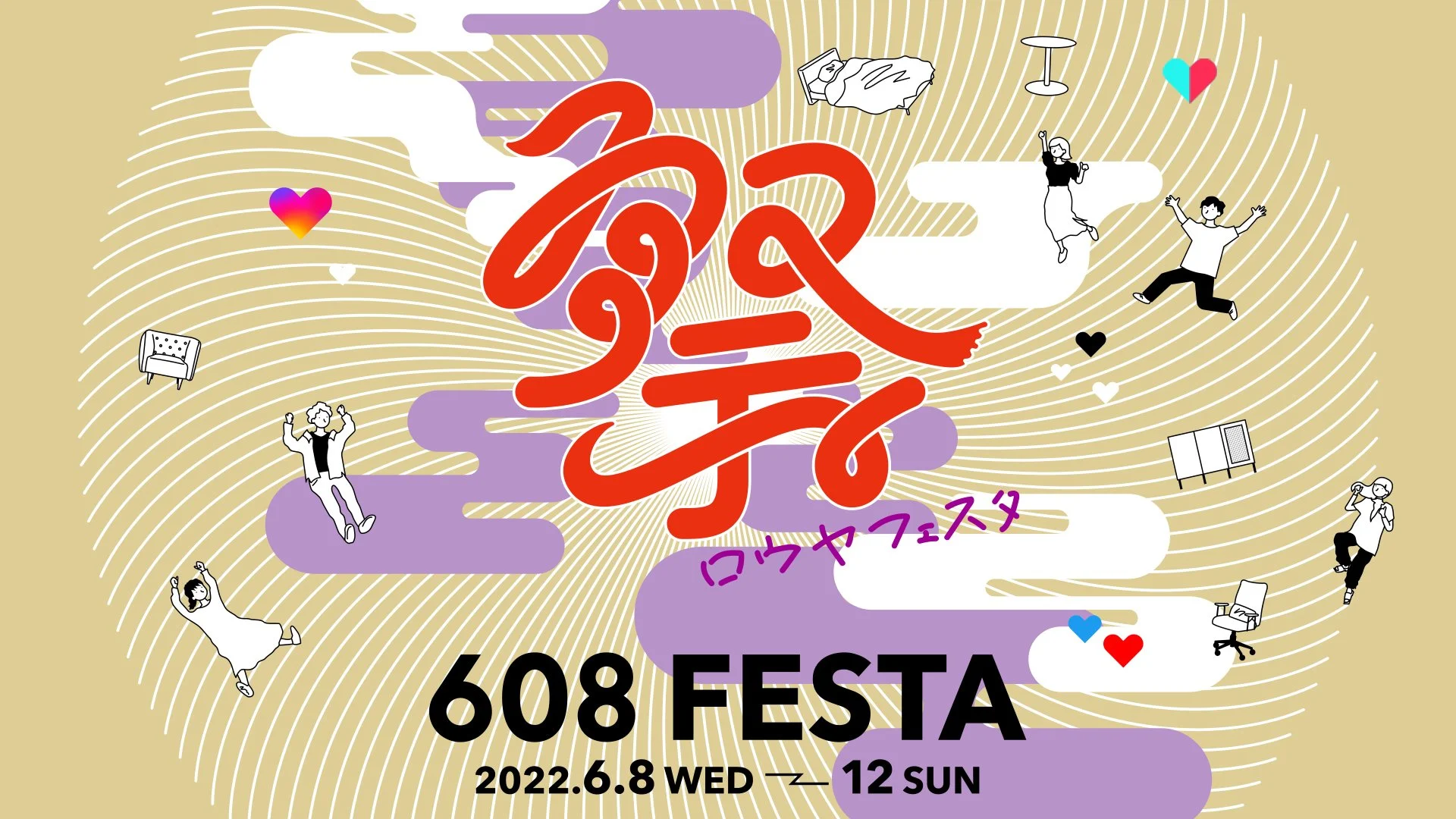 自分らしいインテリアを楽しむ Lowya Pop Up Shop In Joint Gallery Popap ポパップ ポップアップ情報メディア 自分らしいインテリアを楽しむ Lowya Pop Up Shop In Joint Gallery Popap ポパップ ポップアップ情報メディア