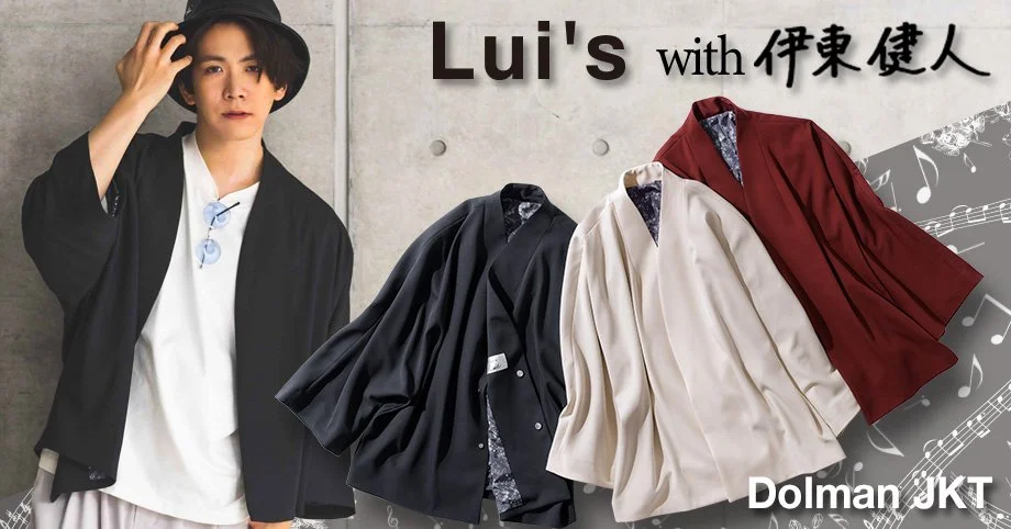 Lui's with伊東健人 Dolman JKT 声優・伊東健人×ファッションブランド・Lui's】オリジナル