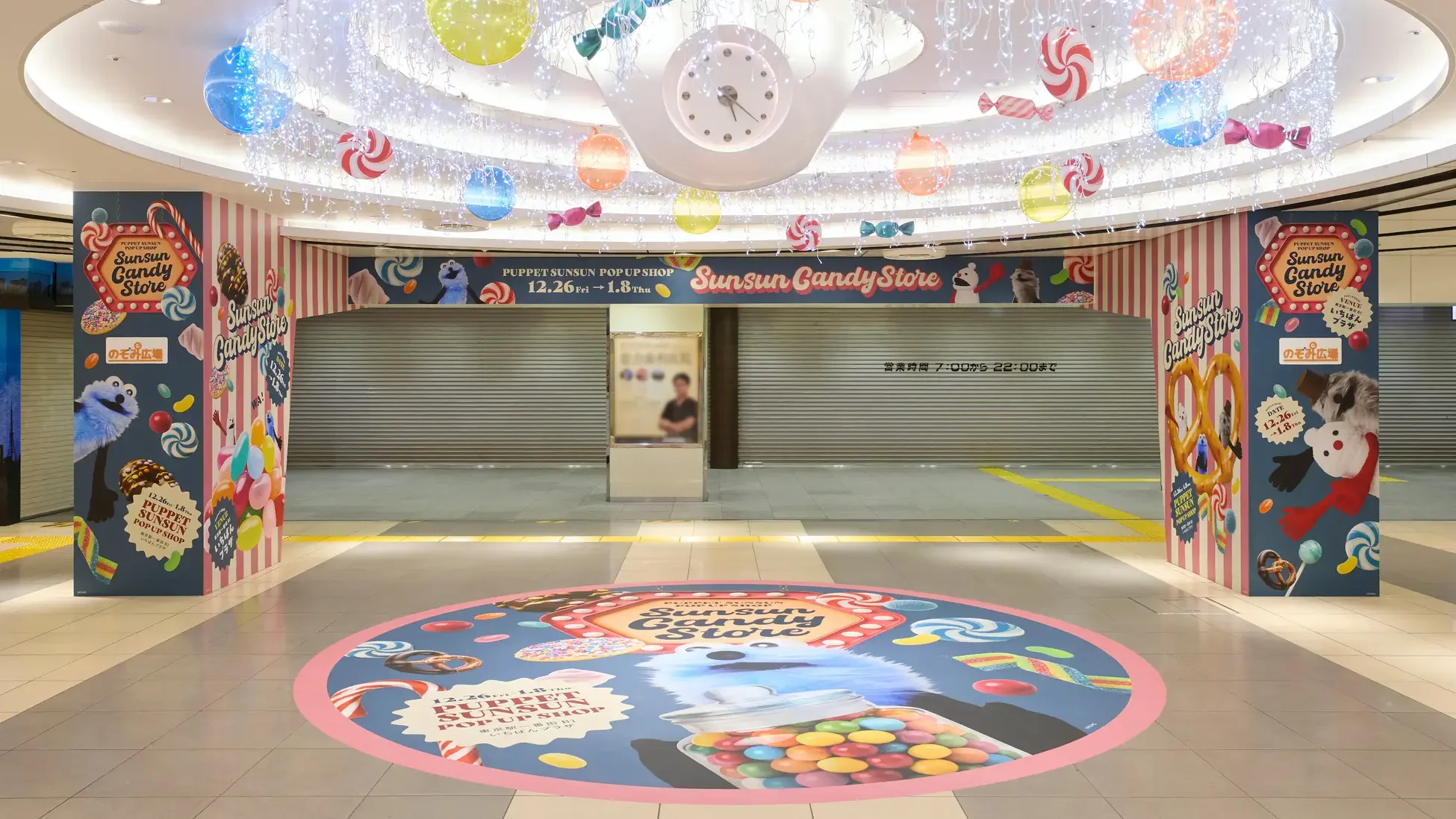 パペットスンスンの世界が東京駅に出現！『SUNSUN Candy Store』が全国