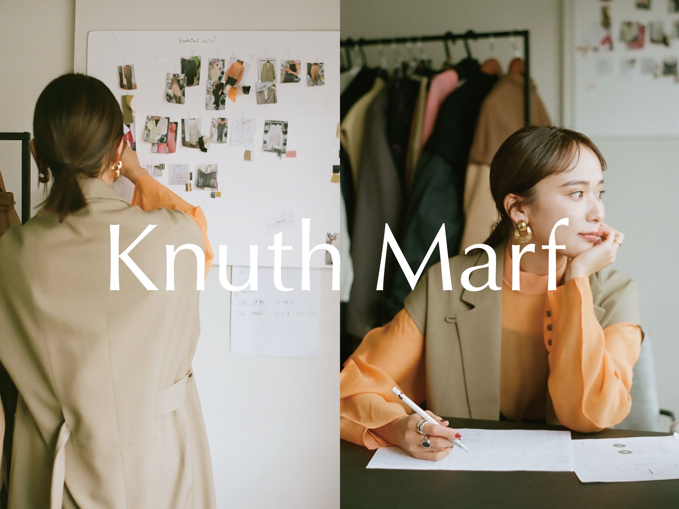 新しい自分と出会う」ファッションブランド『Knuth Marf』×オルビス ...