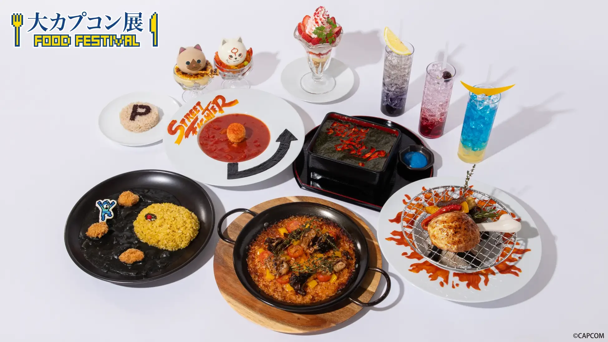 モンハン、バイオ、ストリートファイター！カプコンの人気ゲームが食事