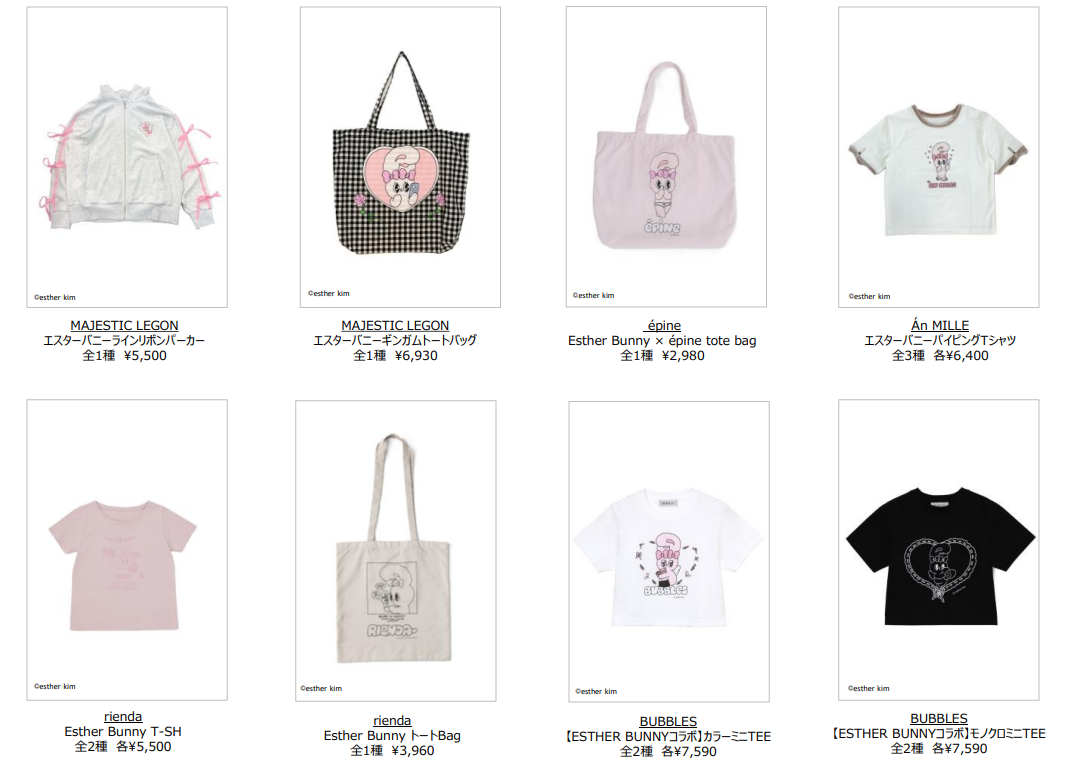 エスターバニー　109ポップアップ 韓国発の大人気キャラクター】Esther BunnyのPOP UP SHOPが渋谷