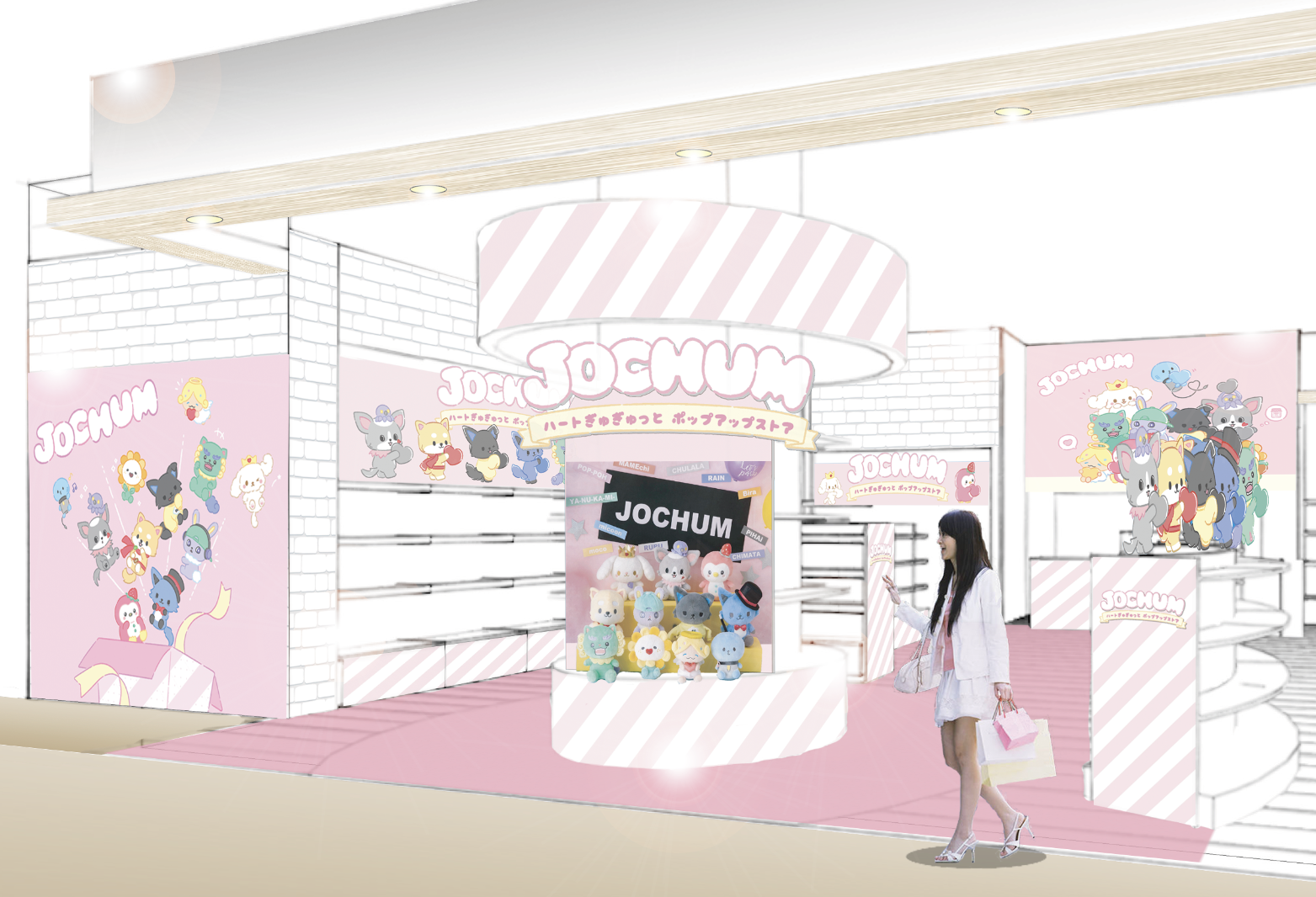 JO1 JOCHUM グッズまとめ売り 会報 トレカ 写真集など※バラ売り不可※ JO1とサンリオが共同開発した「JOCHUM」の150を超えるアイテムを