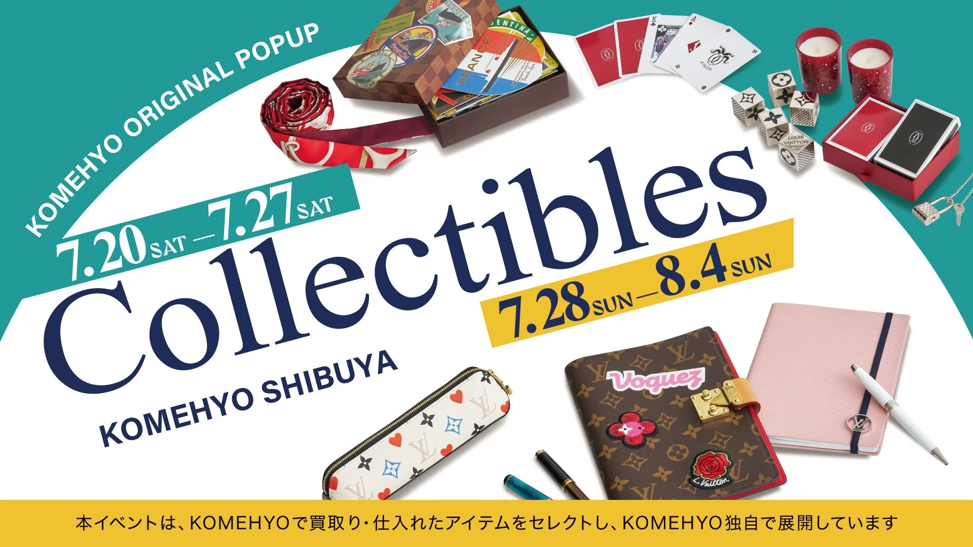 KOMEHYO SHIBUYA】ブランドの雑貨を100点以上集めたPOPUP企画