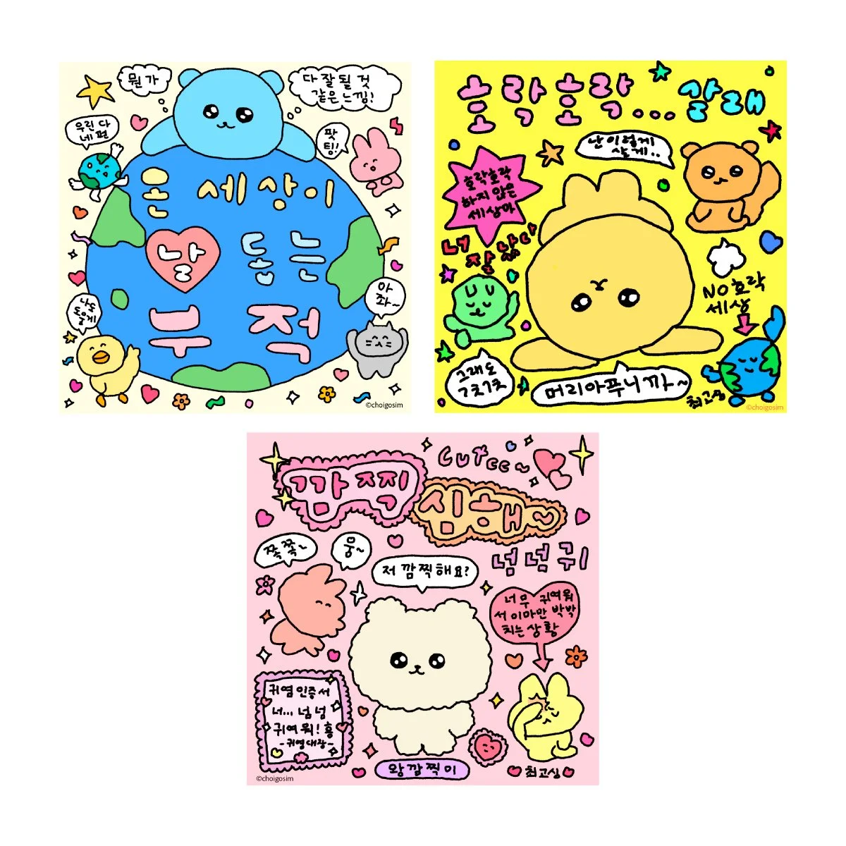 公式　ハヌム　ボイプラ2 ポップアップ　アーカイブ展　韓国　カメラセット 公式 ハヌム ボイプラ2 ポップアップ アーカイブ展 韓国 トレカ