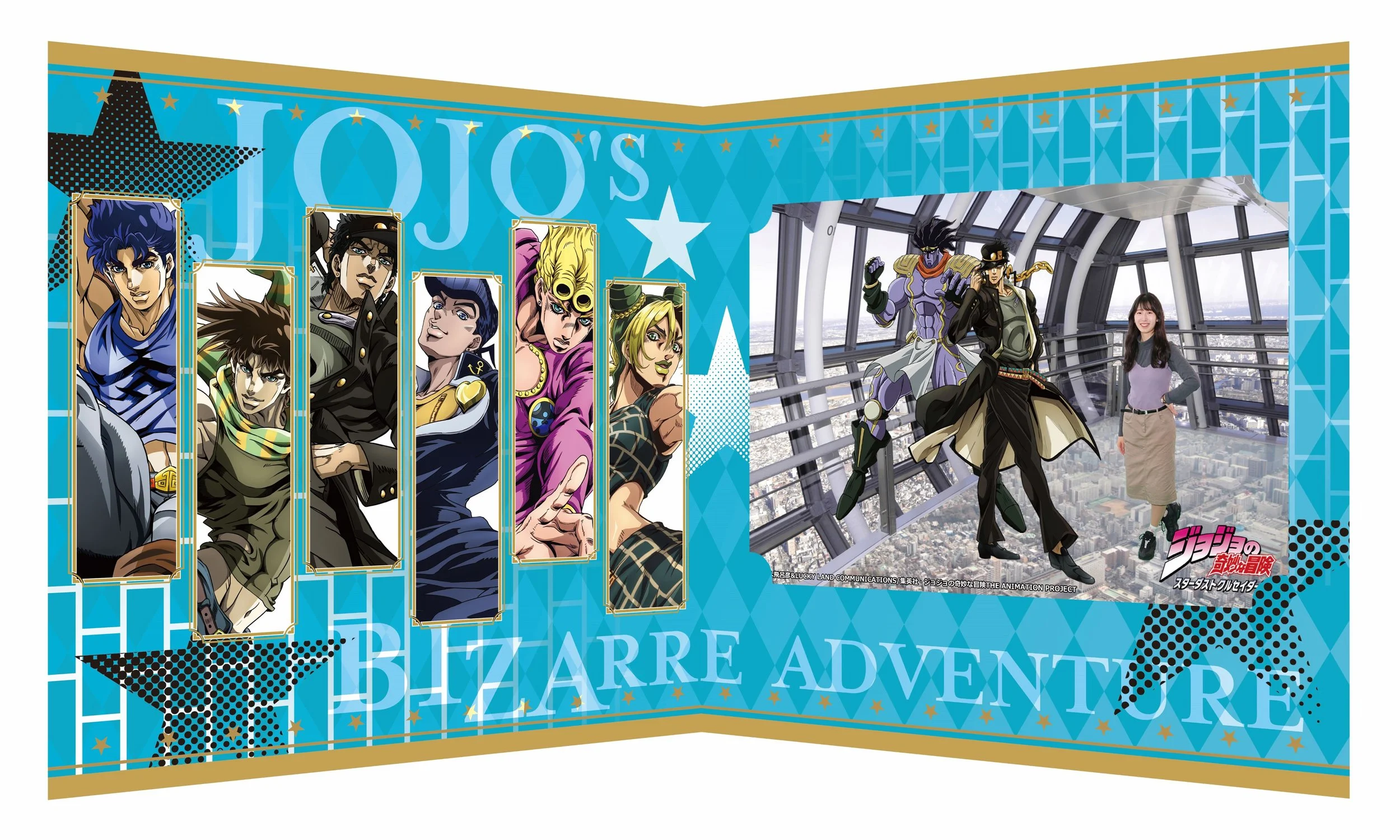 10周年記念！JOJOTREE ジョジョの奇妙な冒険 in TOKYO SKYTREE(R