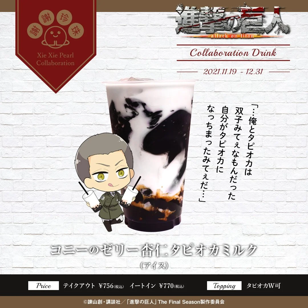 台湾キッズポップスLP 謝 小魚+迷你兵團/陸海空大進撃 台湾キッズポップスLP 謝 小魚+迷你兵團/陸海空大進撃