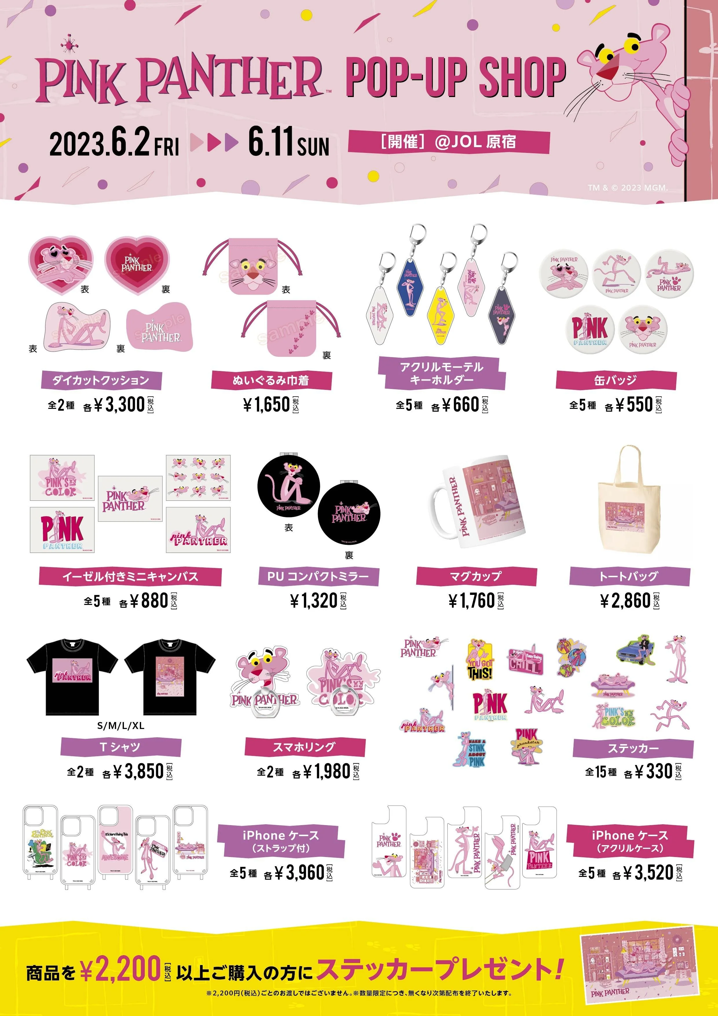 ピンクパンサー zippo PINK PANTHER(ピンクパンサー) PK - zippo-LAND G.