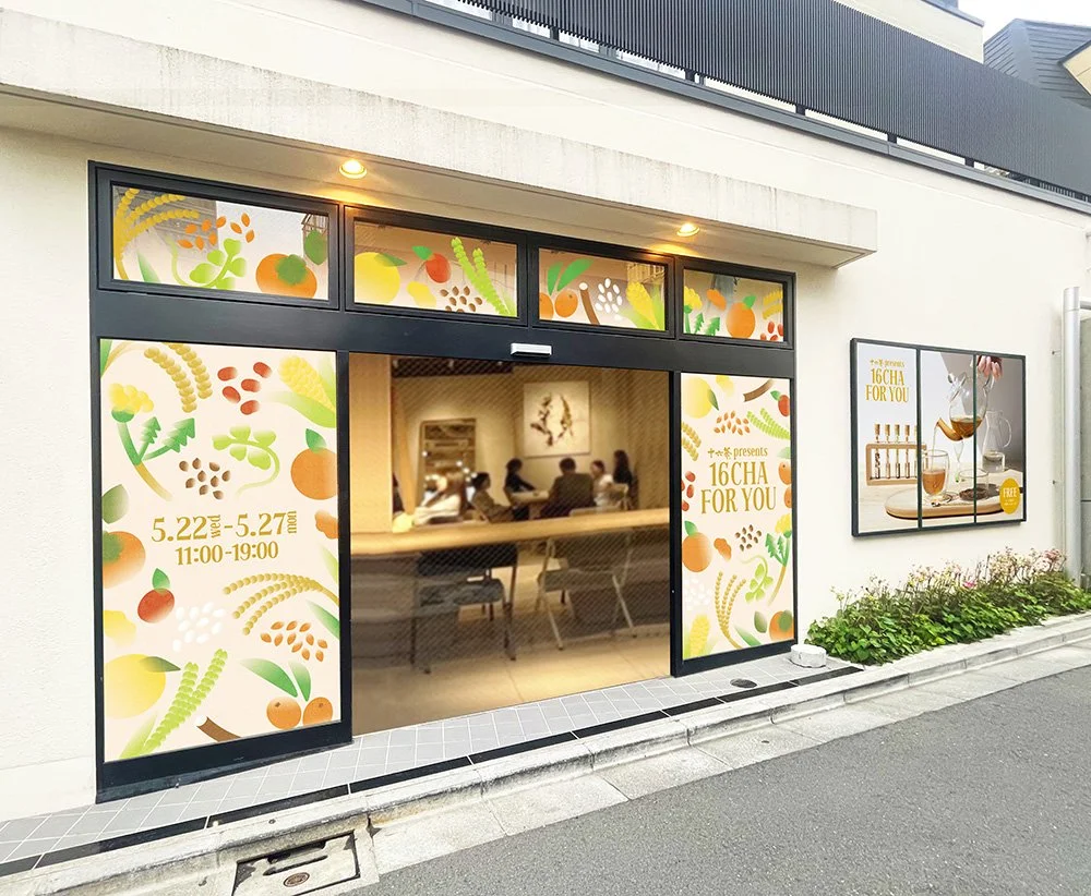 期間限定のポップアップショップ・十六茶 presents 「16CHA FOR