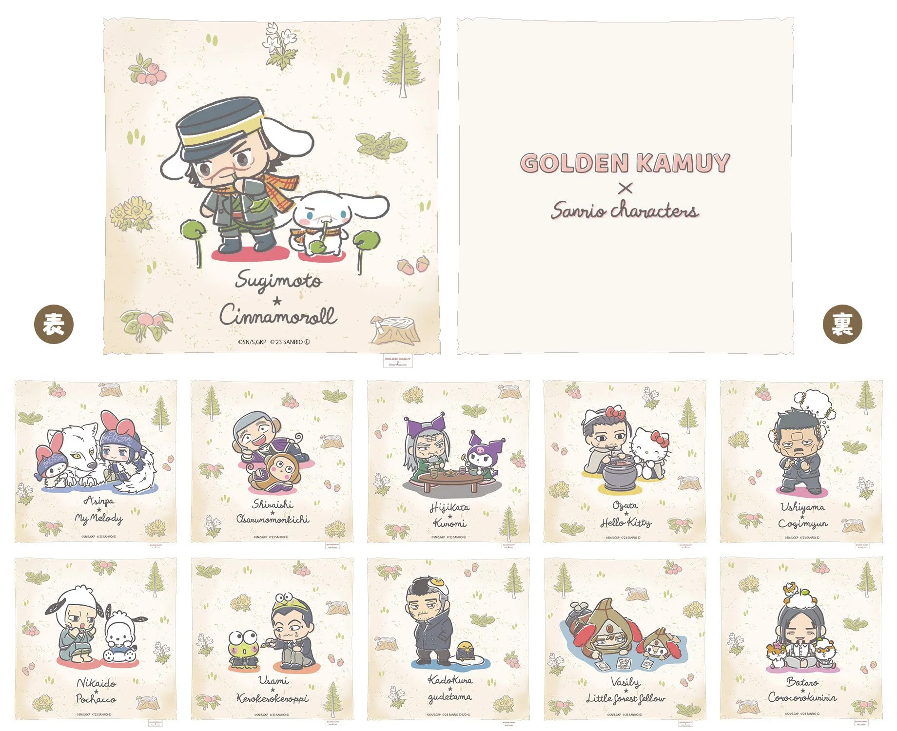 ゴールデンカムイ×サンリオキャラクターズ POP UP SHOP』が開催