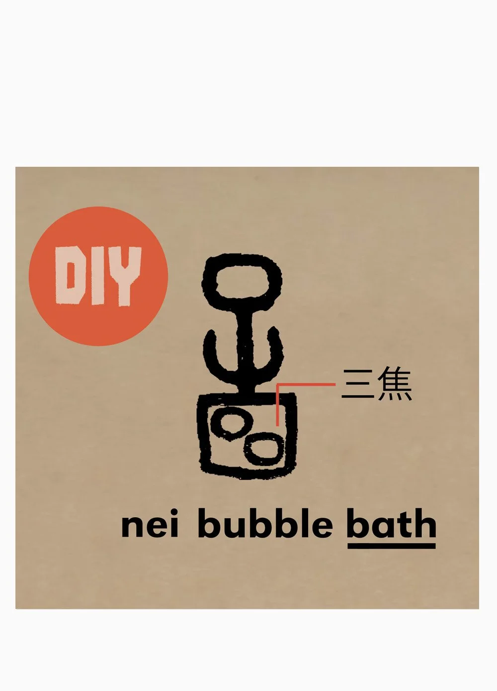 nei  bath.jpg