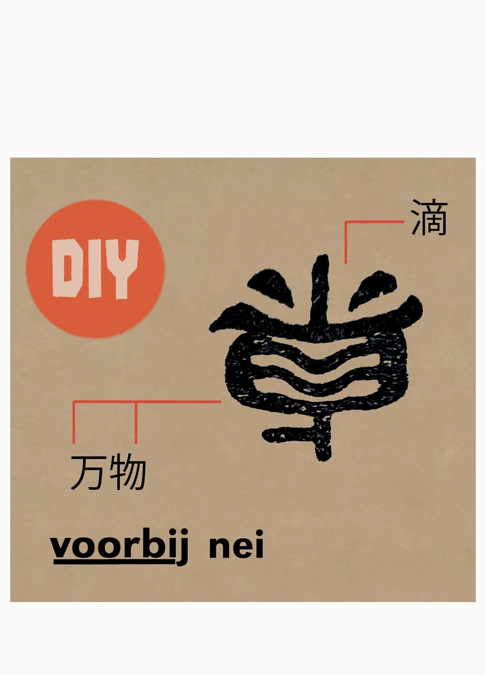 voorbij nei klein.jpg