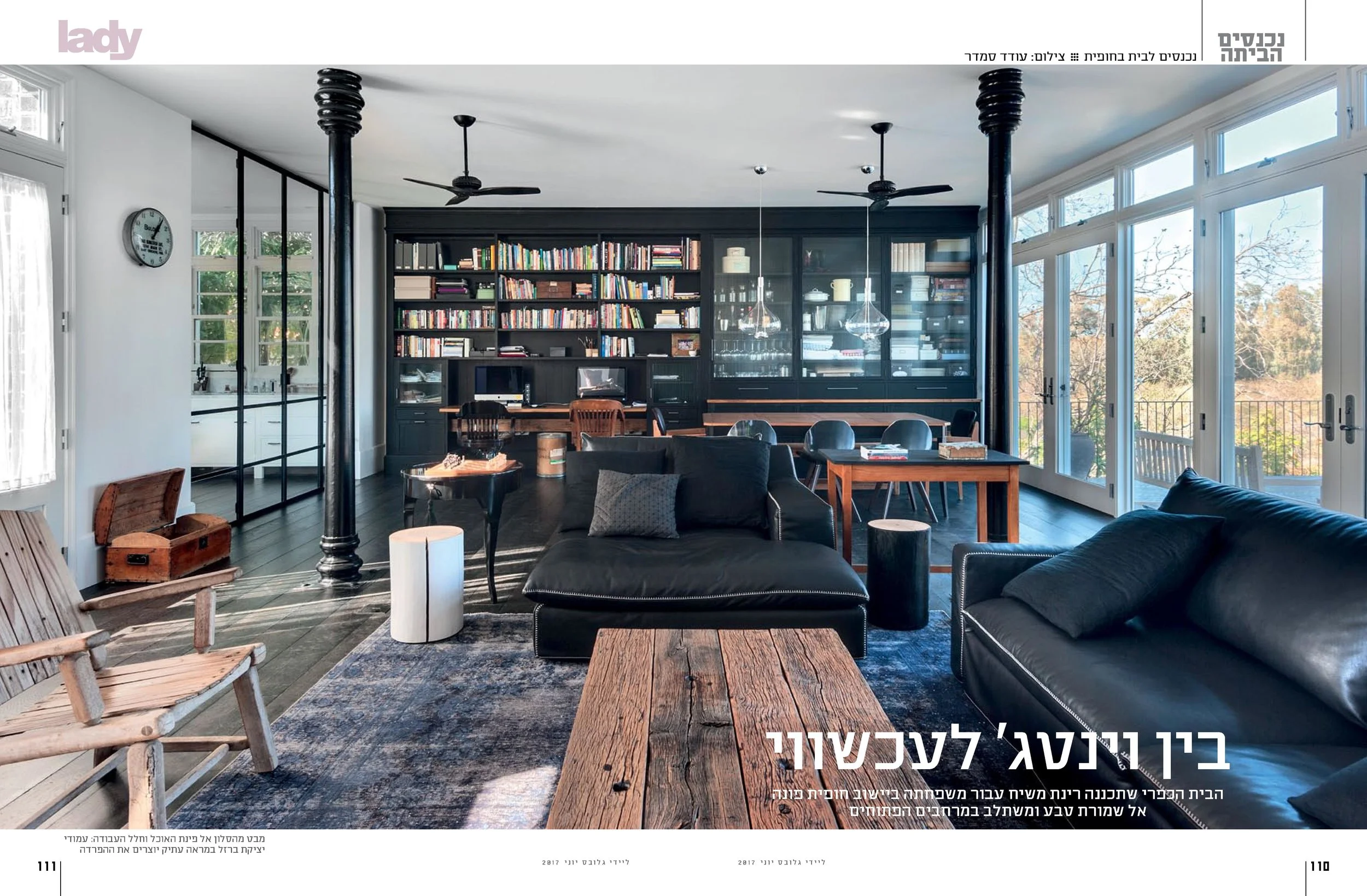 design ליידי גלובס  - Copy.jpg