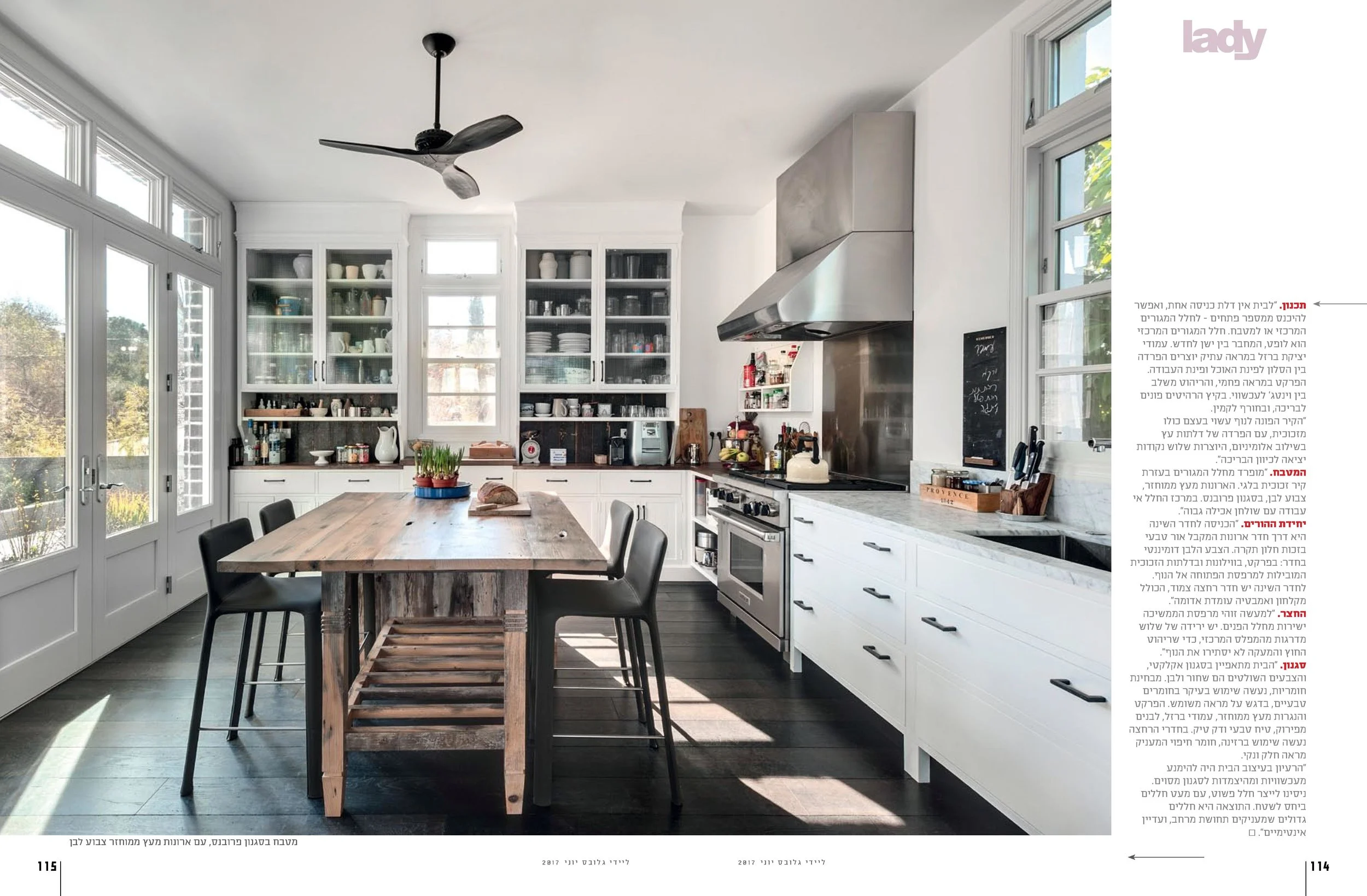 design ליידי גלובס  - Copy-3.jpg