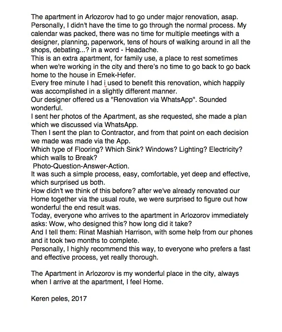 keren peles 2107.jpeg