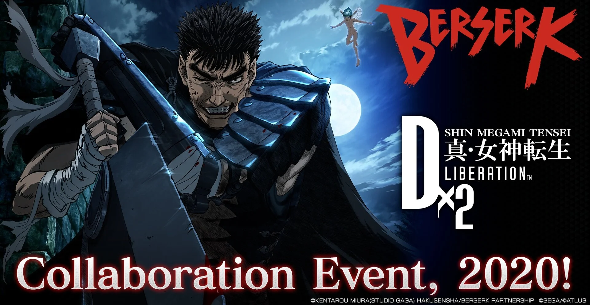 Shin Megami Tensei Liberation Dx2 x Berserk collaboration event begins today