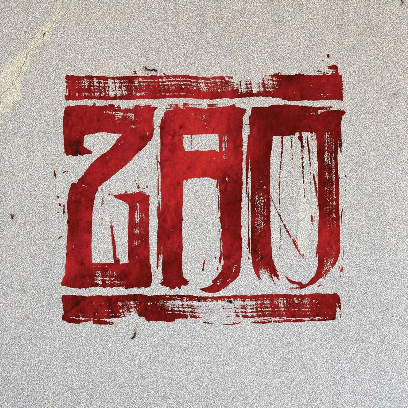 Zao to release new album 'The Crimson Corridor' in April