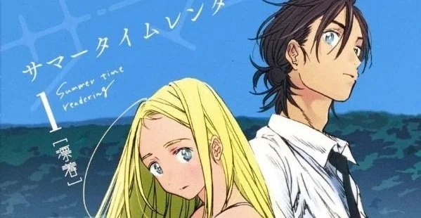 UDON Entertainment to publish Summer Time Rendering