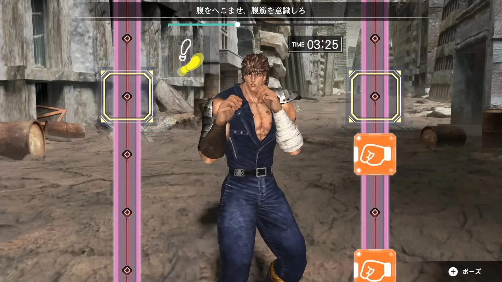 Beloved manga series Fist of the North Star is getting a fitness game