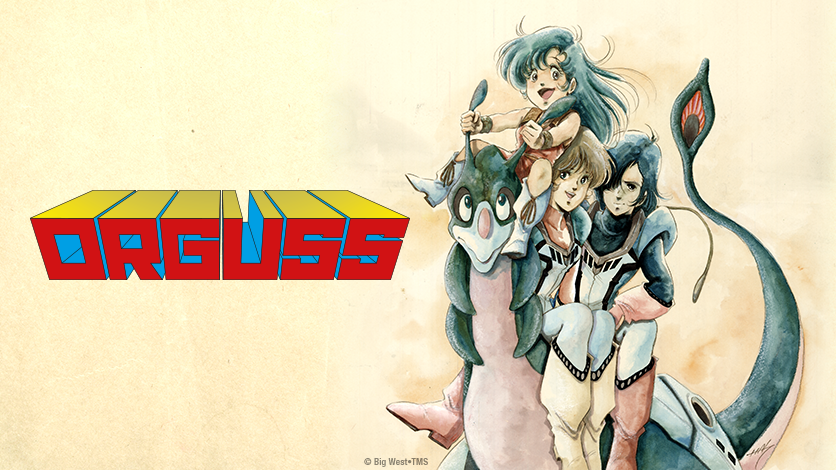 Super Dimension Century Orguss is available on HIDIVE starting this week