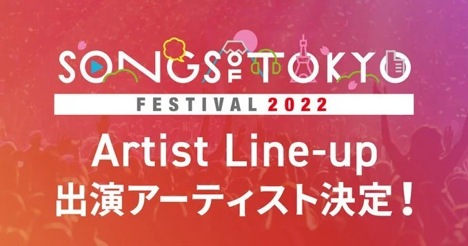 ATARASHII GAKKO!, LiSA, ClariS, and more to perform at Songs of Tokyo Festival 2022