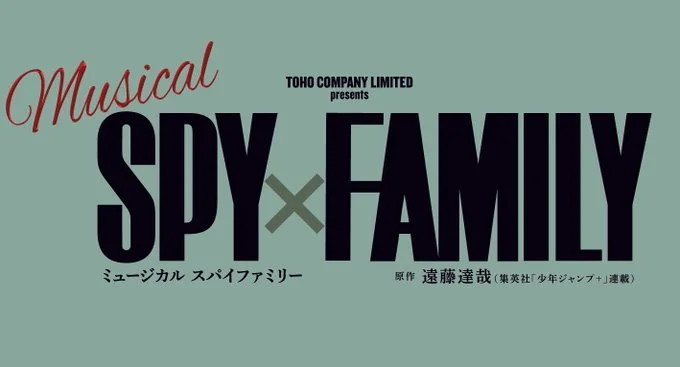 Spy x Family stage musical cast announced