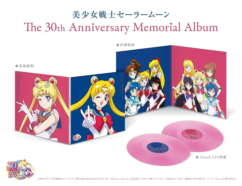 Soundtracks for Sailor Moon anime series coming to vinyl