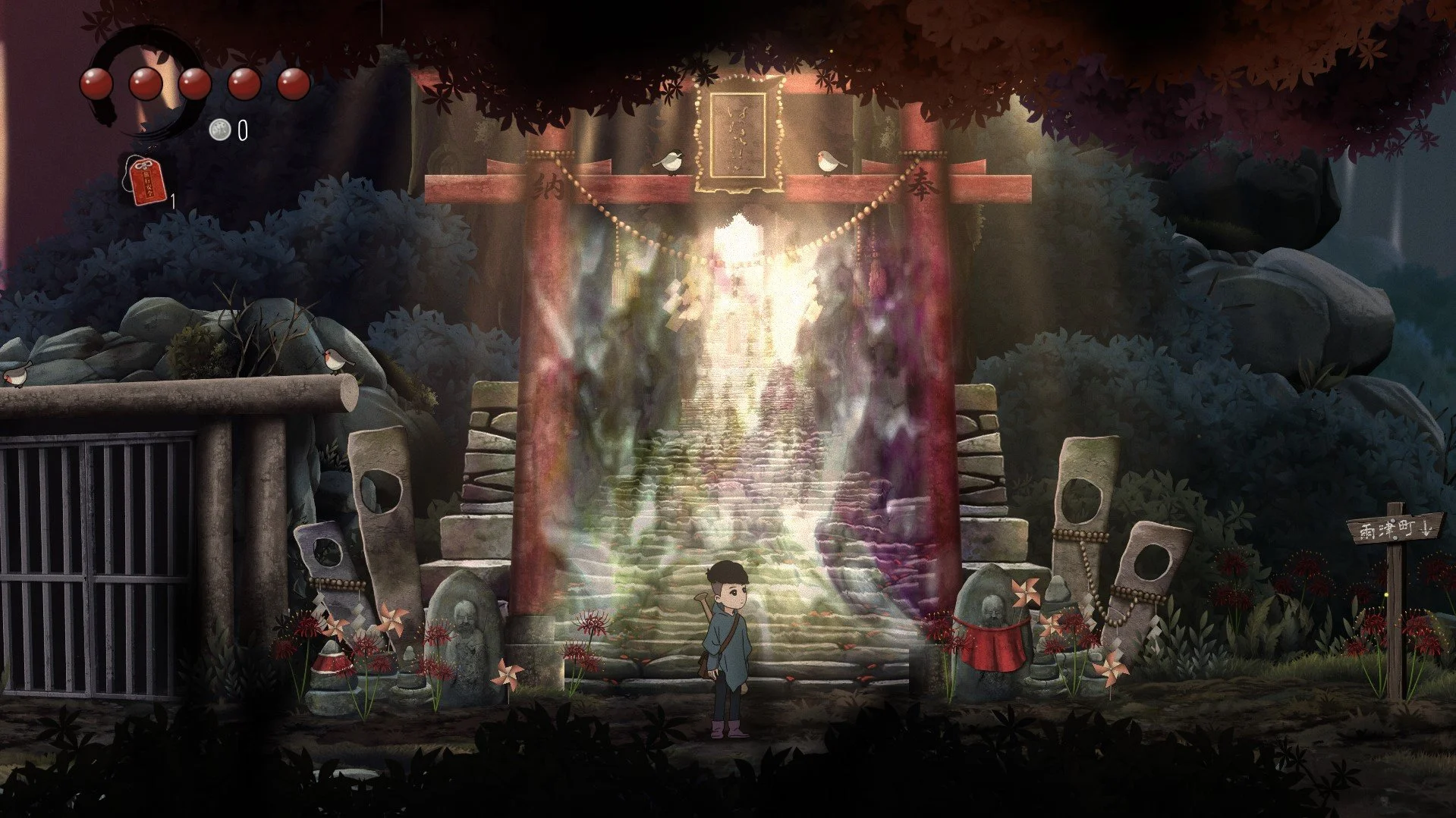 LTISY_Forest_entrance.jpg