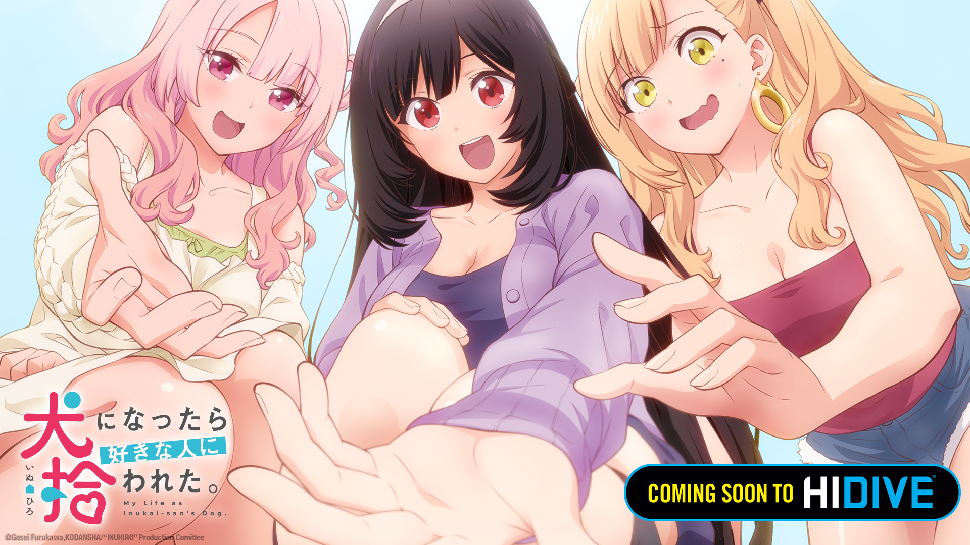 MyLifeAsDog Key Visual.png