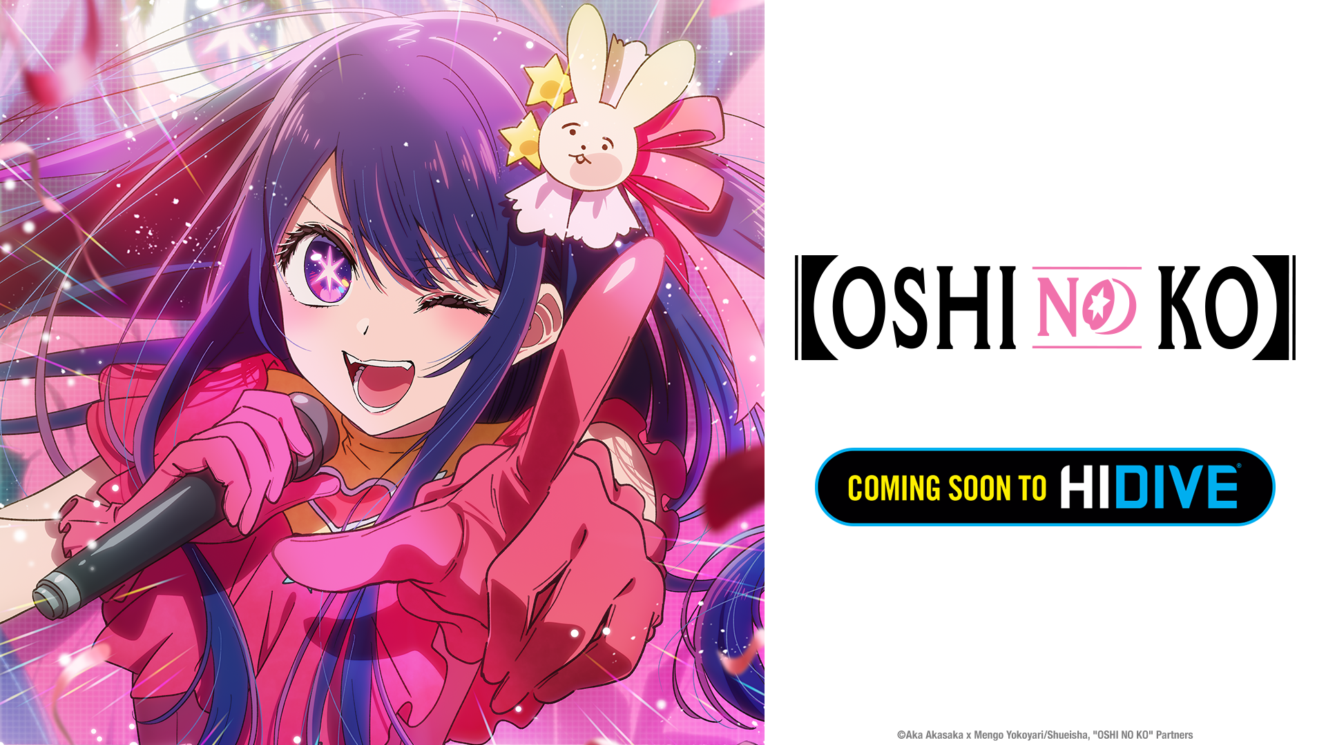 OshiNoKo Key Visual.png