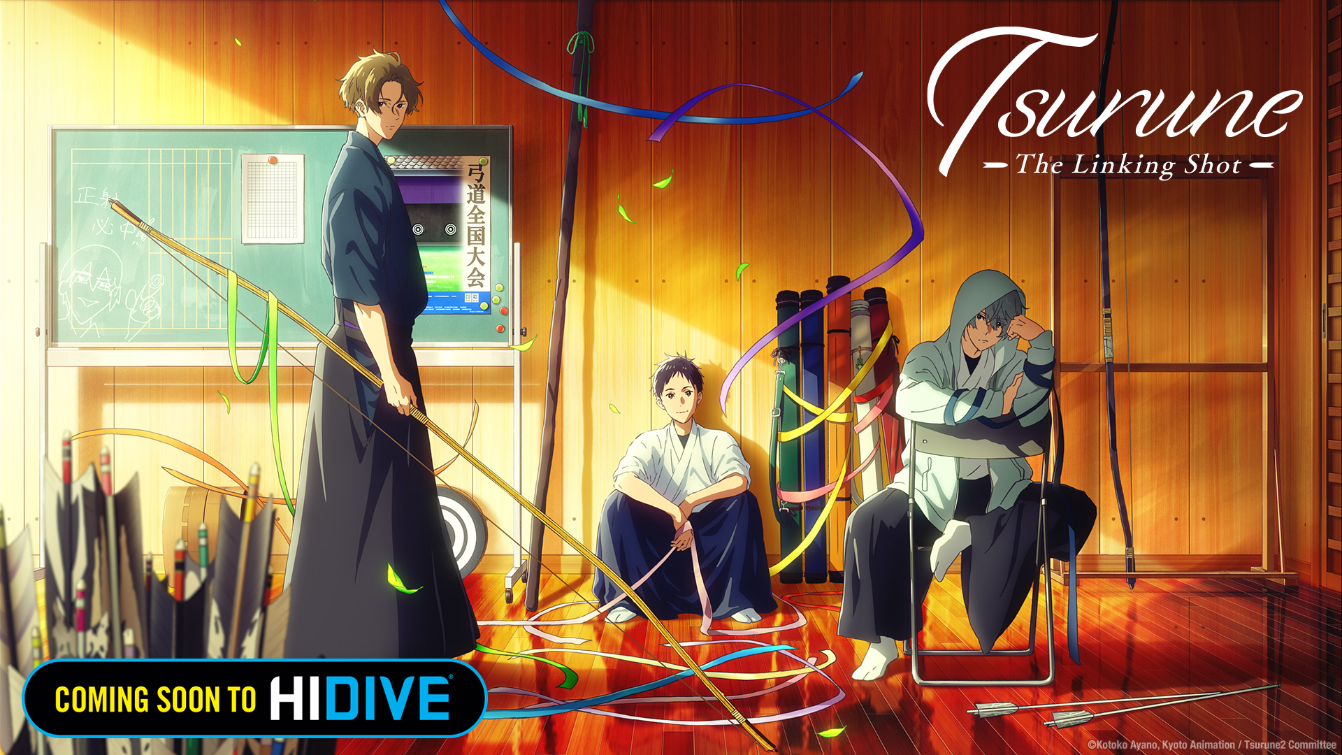 TsuruneS2 Key Visual.png