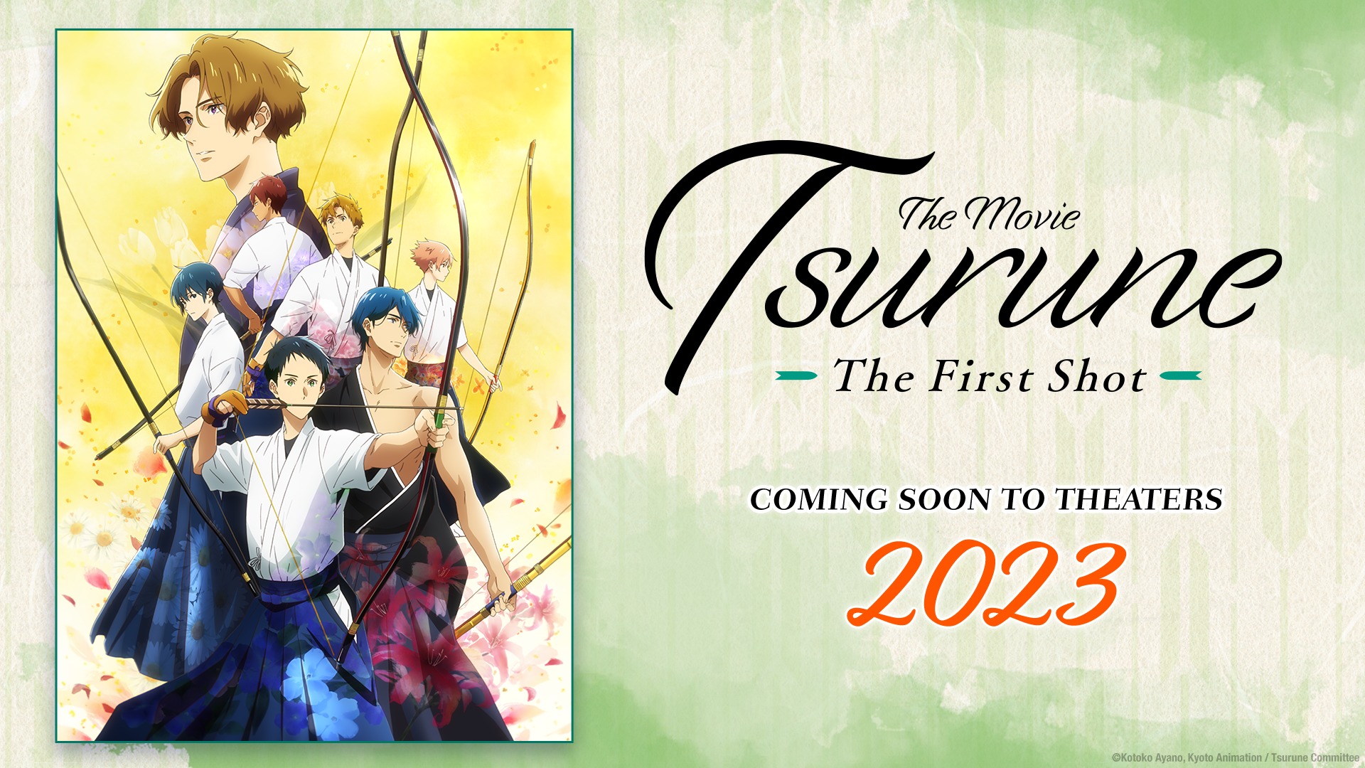 TsuruneMovie Key Visual.png