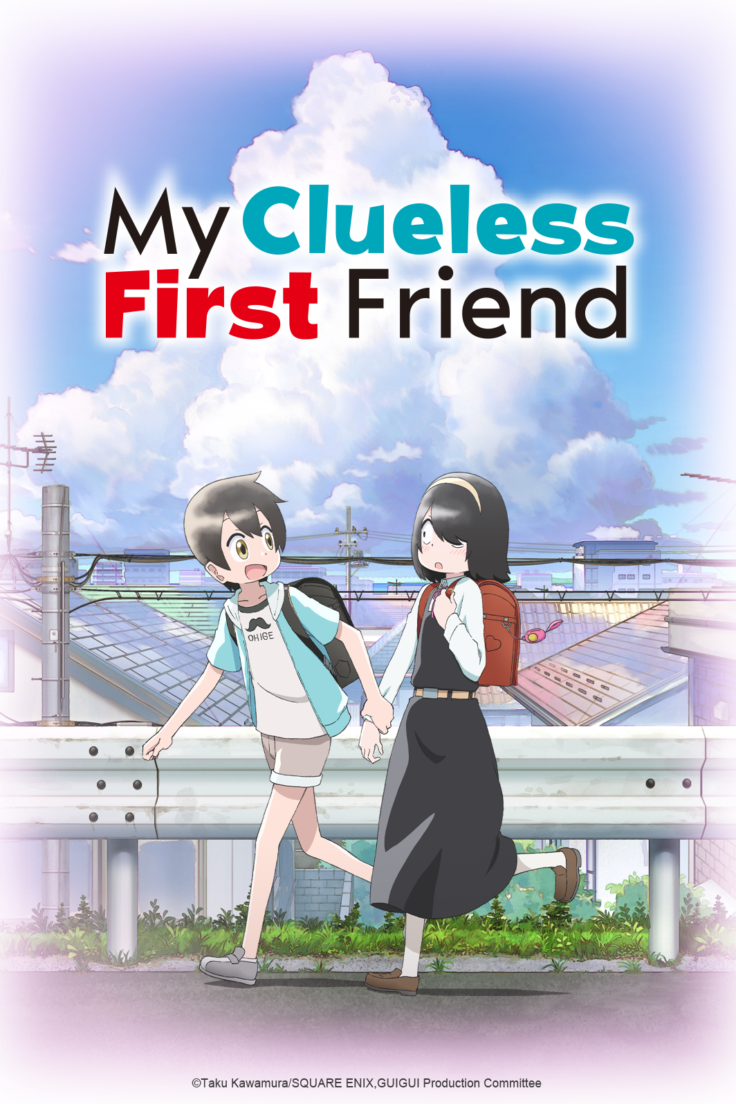 My Clueless First Friend - KV 2x3.png
