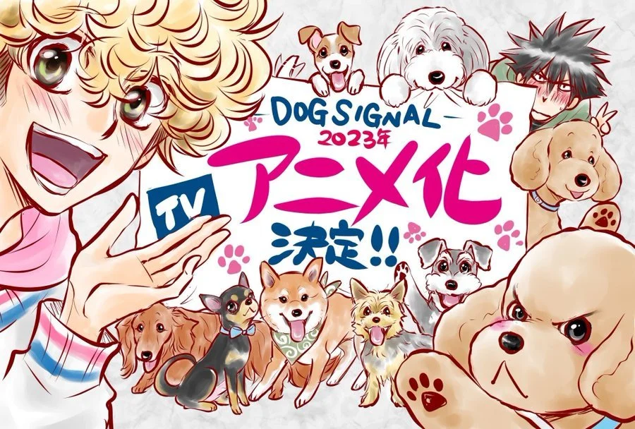 Manga series Dog Signal to gain anime adaptation in Fall 2023