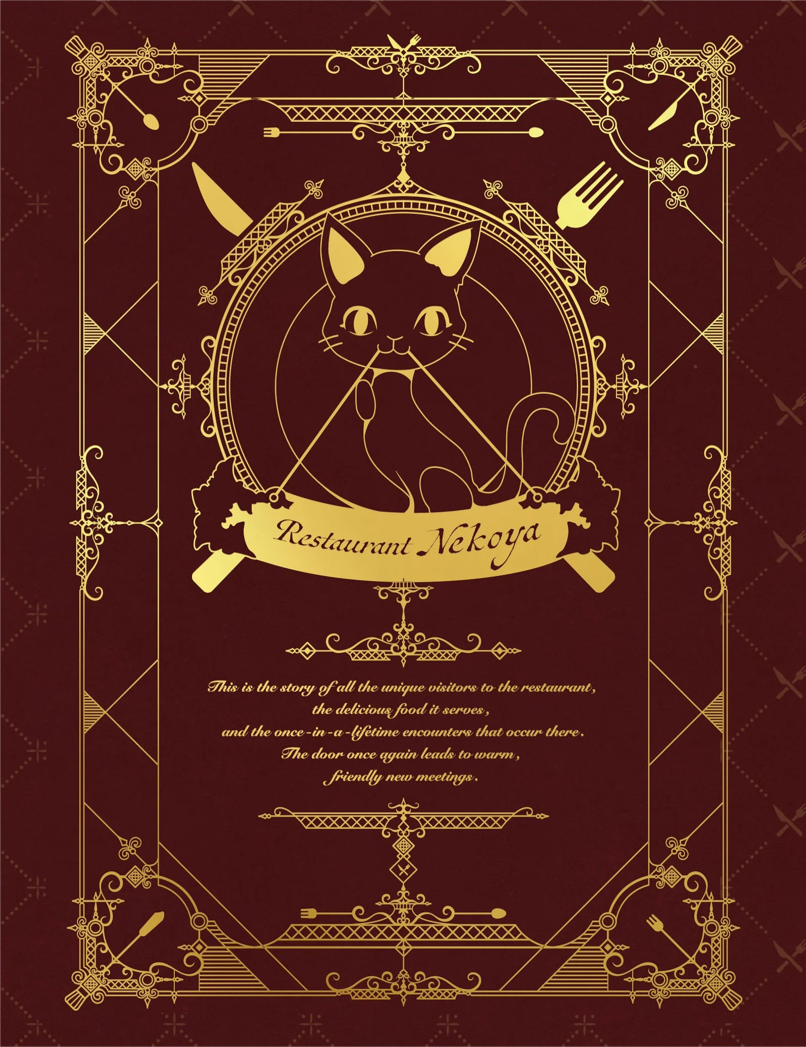 RestaurantToAnotherWorldS2_LE_BackFlat.jpg