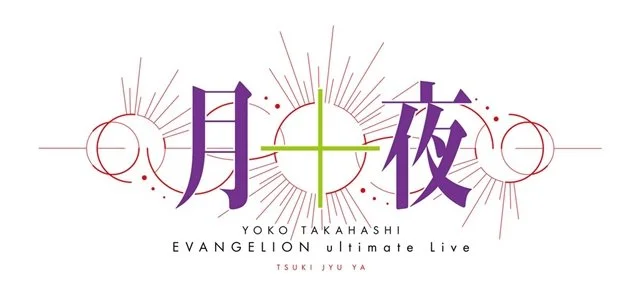 Yoko Takahashi to hold Evangelion-only concert at Tokyo's Zepp Shinjuku this May